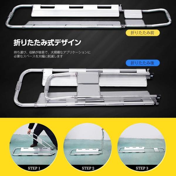伸縮式担架 スクープストレッチャー 左右分離 折りたたみ アルミ合金 Welina 救援/災害/病院/救急車用 負傷者搬送に 緊急救助用ストレッチャー