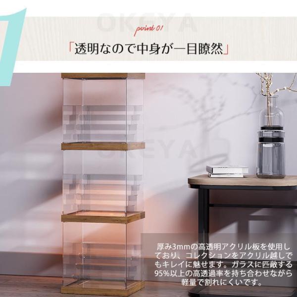 フィギュアケース アクリルケース LED照明付き コレクションケース Welina ひな壇付き ディスプレイ ショーケース クリア展示 木製 組み立て簡単_1
