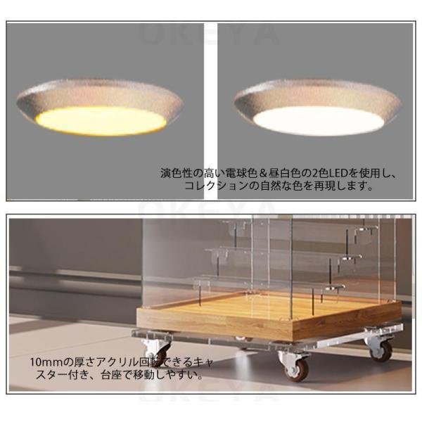 フィギュアケース アクリルケース LED照明付き コレクションケース Welina ひな壇付き ディスプレイ ショーケース クリア展示 木製 組み立て簡単_11