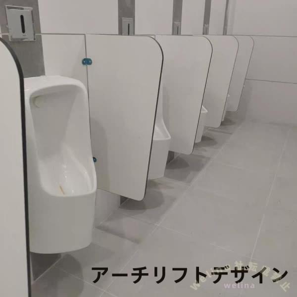 小便器スクリーン トイレパーティション 小便器仕切り バッフル Welina プライバシー保護 仕切り板 公共トイレ 店舗施設に適用