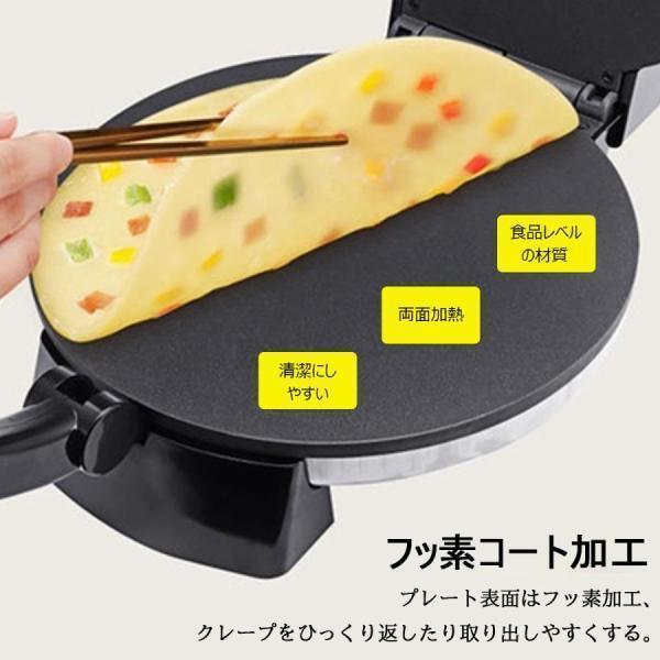 プレスせんべいメーカー つぶして焼き ホットプレート風 プレスサンド Welina おせんべい作り おやつ調理に かんたん自宅で楽しめる_2