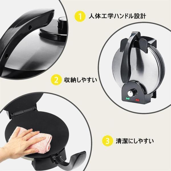 プレスせんべいメーカー つぶして焼き ホットプレート風 プレスサンド Welina おせんべい作り おやつ調理に かんたん自宅で楽しめる_3