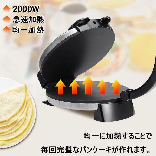 プレスせんべいメーカー つぶして焼き ホットプレート風 プレスサンド Welina おせんべい作り おやつ調理に かんたん自宅で楽しめる_4