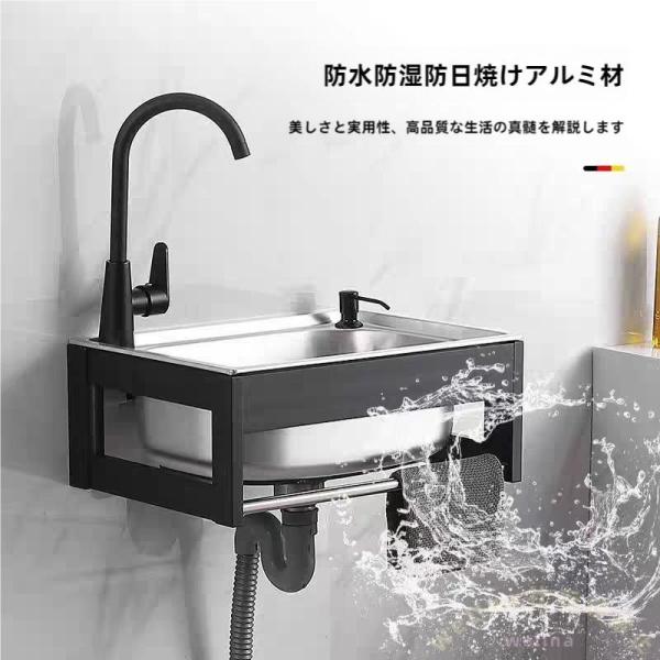 壁掛け式ステンレス流し台 304 小型キッチンシンク 蛇口＆排水管付き Welina 省スペース コーナー設置OK 洗面台にも 簡易シンク