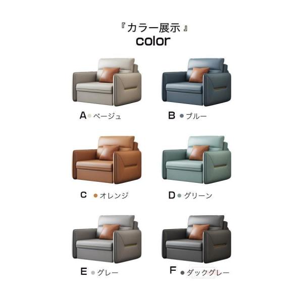 1人掛けソファベッド 肘付き 折り畳み 収納付き Welina 106cm コンパクト応接ソファ シンプルデザイン 一人用ソファー 省スペース_1