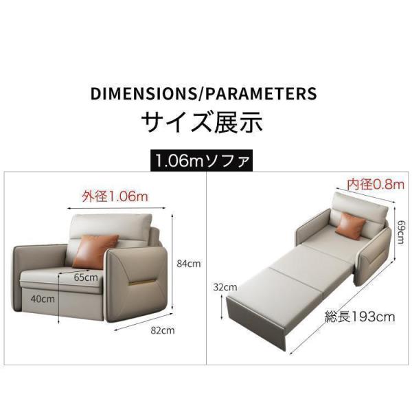 1人掛けソファベッド 肘付き 折り畳み 収納付き Welina 106cm コンパクト応接ソファ シンプルデザイン 一人用ソファー 省スペース_13
