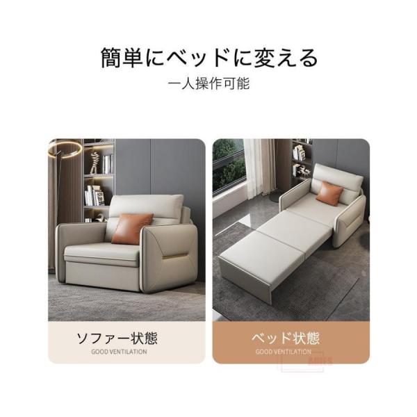 1人掛けソファベッド 肘付き 折り畳み 収納付き Welina 106cm コンパクト応接ソファ シンプルデザイン 一人用ソファー 省スペース_4