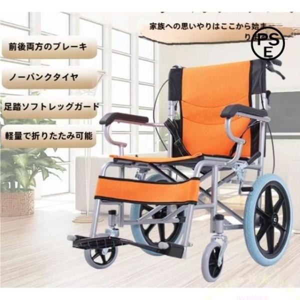 多機能車椅子 フルフラット 折りたたみ 超軽量 背折れ対応 Welina 通気クッション付き 介助用 手押し車 介護用品として快適移動