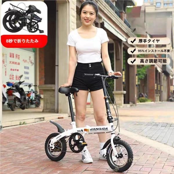 折りたたみ自転車 12インチ 軽量コンパクト シティバイク携帯型 Welina 駅通い ピクニック アウトドアに 省スペース収納 モバイルポータブル