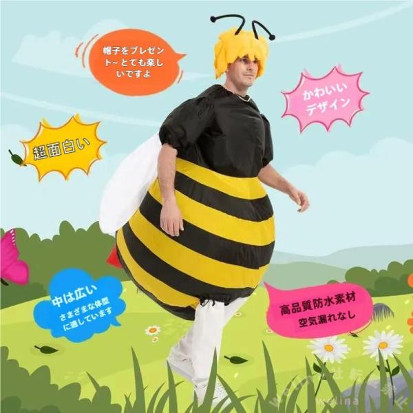 インフレータブル蜂コスチューム 大人用 ハロウィン仮装 Welina コスプレ衣装 カーニバル/クリスマス/パーティーに 目立つ面白コスチューム