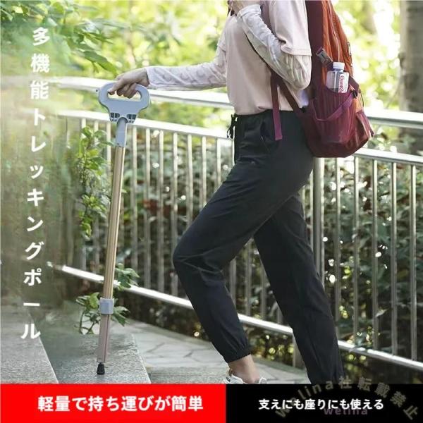 ステッキチェア 折りたたみ杖 椅子になる 3脚 超軽量 Welina アルミ製 登山/散歩に 座れる杖 高齢者の歩行支援 滑り止め付き 9,979円