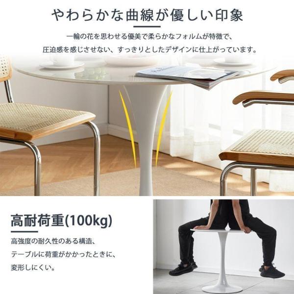 丸テーブル ダイニングテーブル カフェテーブル形 北欧 Welina 直径60/70/80cm ホワイト/ブラック 軽量 安定感 新生活デスクにも_1