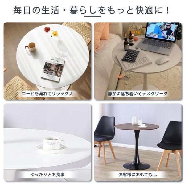 丸テーブル ダイニングテーブル カフェテーブル形 北欧 Welina 直径60/70/80cm ホワイト/ブラック 軽量 安定感 新生活デスクにも_2