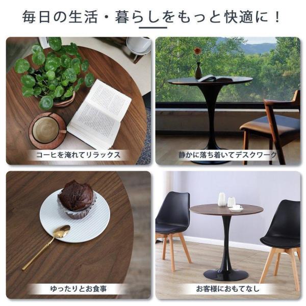 丸テーブル ダイニングテーブル カフェテーブル形 北欧 Welina 直径60/70/80cm ホワイト/ブラック 軽量 安定感 新生活デスクにも_3