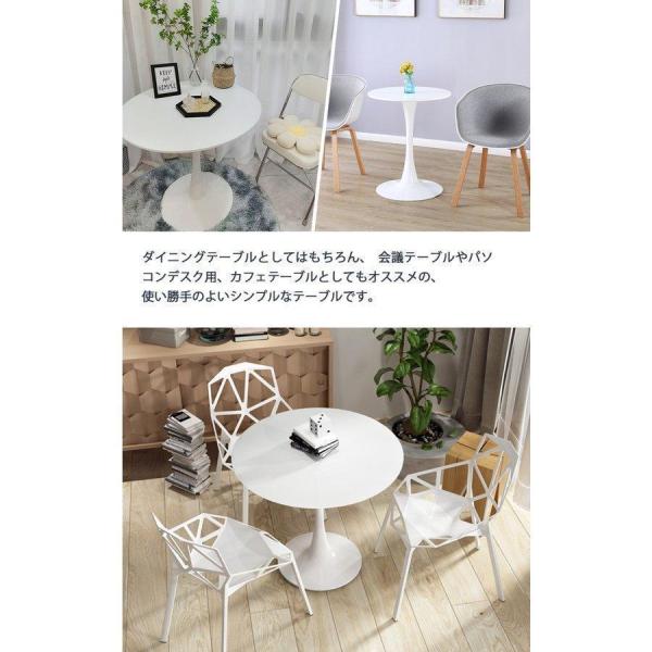 丸テーブル ダイニングテーブル カフェテーブル形 北欧 Welina 直径60/70/80cm ホワイト/ブラック 軽量 安定感 新生活デスクにも_5