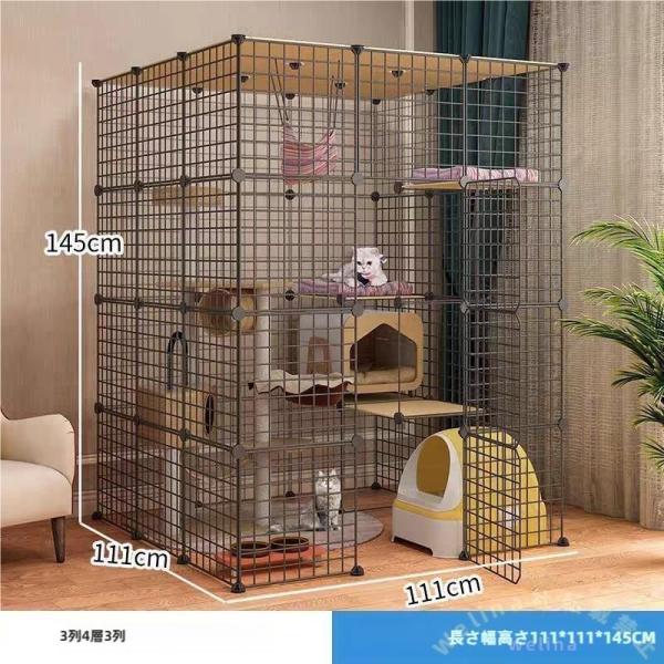 猫ケージ 特大 4段 大型 室内用 組立式 キャットゲージ Welina 4階層 棚板付き ねこ用ケージ DIY感覚で組立 省スペースでも広々