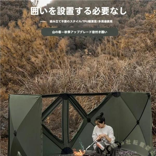 焚き火陣幕 ポップアップウィンドスクリーン 大型 TPU付き Welina TCコットン 分離/連結OK 560×140cm 設営簡単 風防 キャンプ 多用途