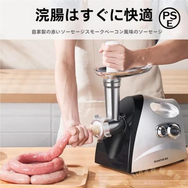 電動ミートチョッパー 業務用 電動ミンサー 挽肉機 Welina ミートグラインダー ひき肉料理 料理下ごしらえ 時短 キッチン家電 大容量 パワフル