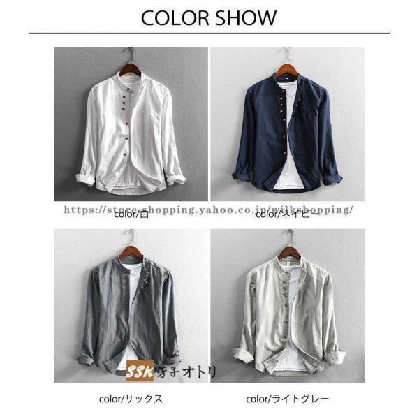 リネンシャツメンズ長袖綿麻無地立ち襟30-50代春服秋服カジュアルWelina（株）おしゃれリネンコットントップス涼しいナチュラルメンズシャツ_3