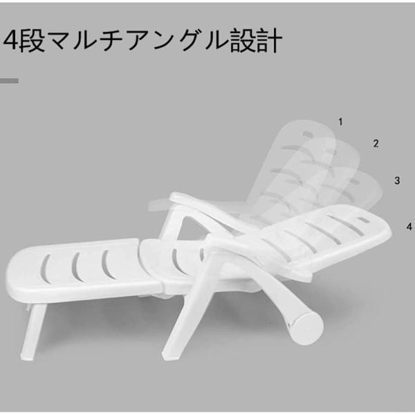 ガーデンチェア サンラウンジャー 折りたたみ リクライニング Welina 調整可能バックレスト 屋外 休憩チェア サンベッド プールサイド ベランダ_2