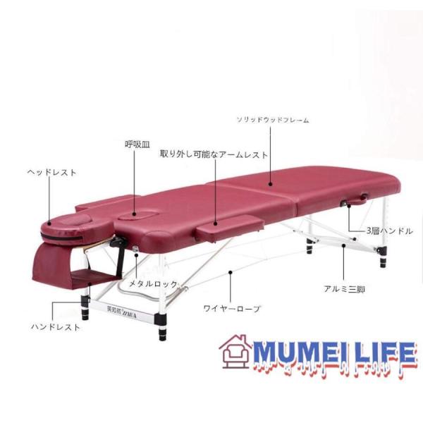 折りたたみ マッサージベッド 軽量 アルミ 施術台 185×70cm Welina 高さ調整48〜72cm 有孔対応 ポータブル整体ベッド 出張施術 収納簡単 自宅サロン