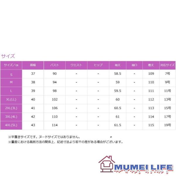 ドット柄 ロング丈 結婚式ワンピース フォーマルドレス Welina お食事会 両親 顔合わせ 40代50代60代70代 母親 叔母 祖母 ぼっちゃり 体型カバー 上品_14
