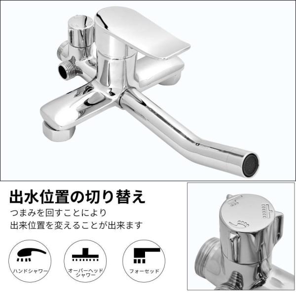 シャワーバー ダブルシャワーヘッド 混合水栓 レインシャワー Welina 3モード切替 節水 高水圧 浴室用水栓 オーバーヘッドシャワー 快適バスタイム_4