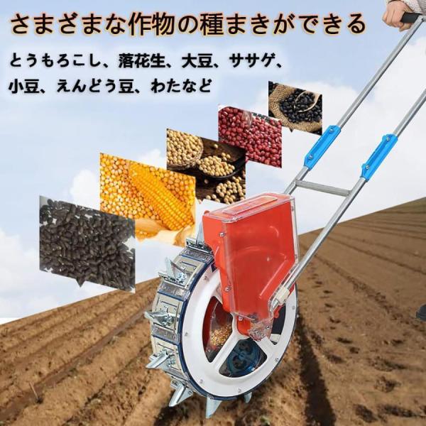 手動種まき機 野菜播種機 手押し播種器 耐久性 防錆 Welina 均一に