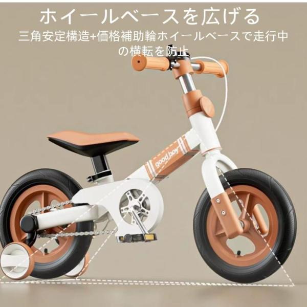 バランスバイク キックバイク 3in1 子供用自転車 1〜6歳 Welina ペダル付/なし切替 高さ調整 軽量 組立簡単 ストライダー系 乗り物 練習用_1