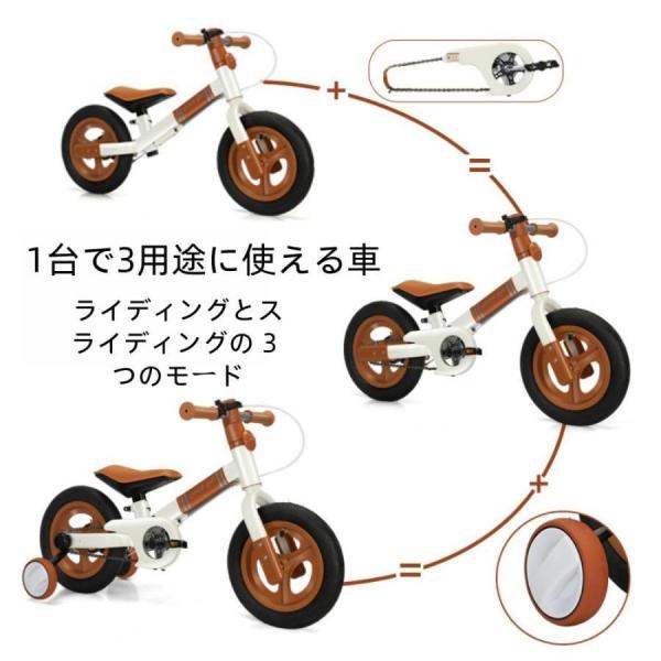 バランスバイク キックバイク 3in1 子供用自転車 1〜6歳 Welina ペダル付/なし切替 高さ調整 軽量 組立簡単 ストライダー系 乗り物 練習用_3
