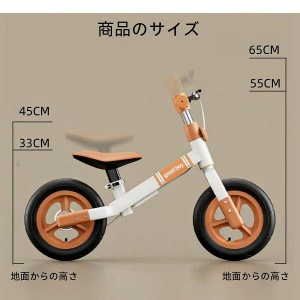 バランスバイク キックバイク 3in1 子供用自転車 1〜6歳 Welina ペダル付/なし切替 高さ調整 軽量 組立簡単 ストライダー系 乗り物 練習用_5