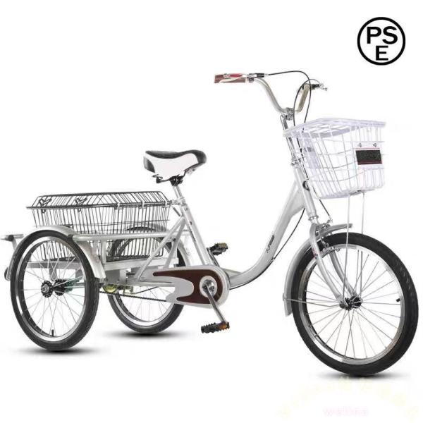 大人用三輪車 電動アシスト対応 3輪自転車 耐荷重160kg Welina ショッピングバスケット付き 両親のために 安定走行 買い物 通院 乗り降りラクラク