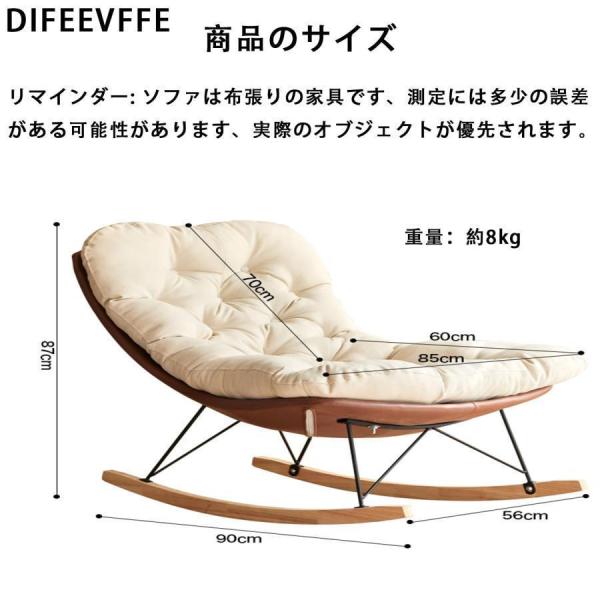 ロッキングチェア オットマン付き モダンアクセントチェア Welina ファブリック張り ラバーウッド脚 リビングでリラックス くつろぎレジャーチェア_2