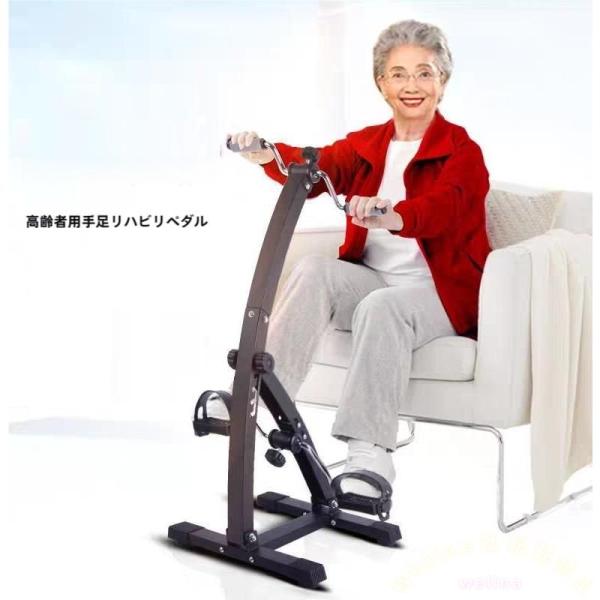 リハビリ自転車 ペダル運動器 座って運動 LED表示 カウンター Welina 手持ち付き エクササイズペダラー 高齢者向け 家庭用 足の運動 室内トレーニング