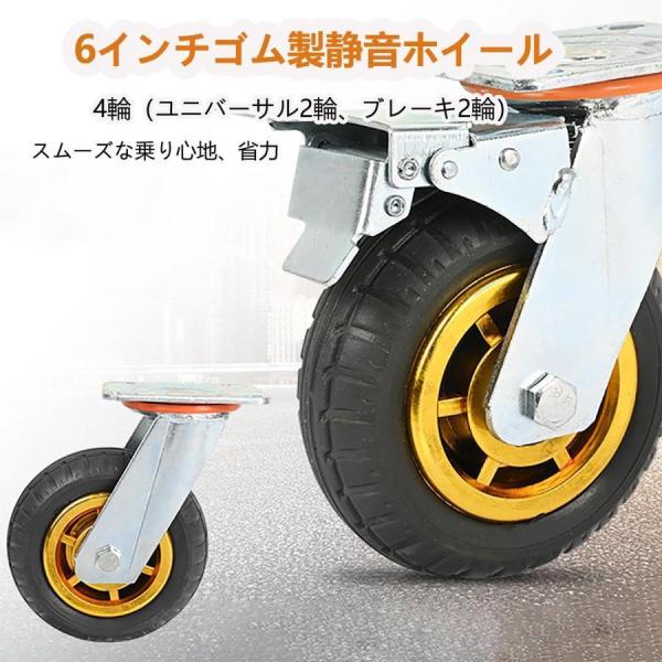 ガラス運搬用台車 折り畳みポニー台車 4輪 サイレント台車 Welina 安全ベルト付き 耐荷重500kg 長尺物/鋼管運搬 業務用 建設現場 物流に_6