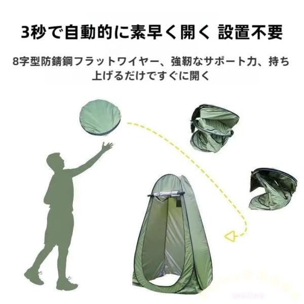 簡易トイレ＋テント セット 非常用 防災 災害 介護 折りたたみ Welina 水洗対応 凝固剤/処理袋付き 車中泊 キャンプ 登山 避難 携帯グッズ