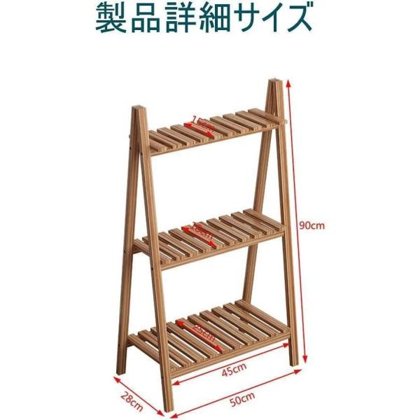 フラワースタンド 3段 折りたたみ 天然木 プランタースタンド Welina 収納ラック兼用 シューズラック風 多肉/鉢植えに 屋内外OK_1