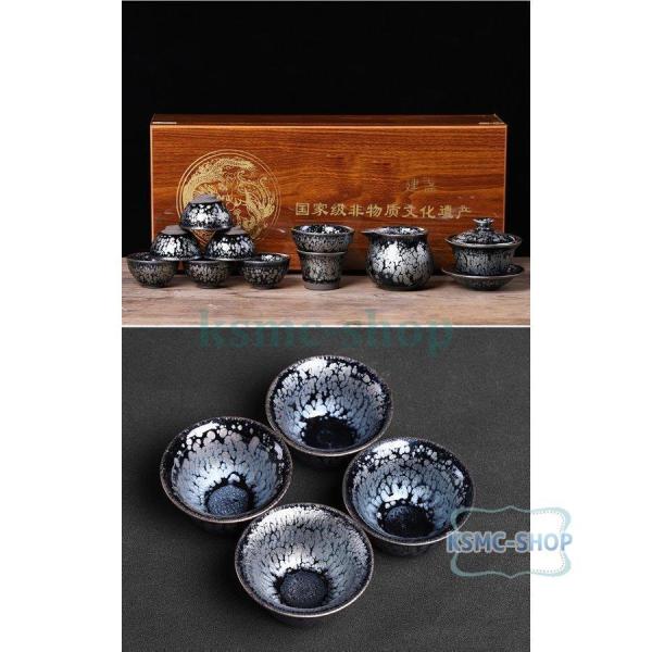 天目釉 建茶具セット ティーポット＋カップ 工夫茶セット 家庭用 Welina ギフトボックス 父の日ギフト 茶器セット 上品 くつろぎ時間_12