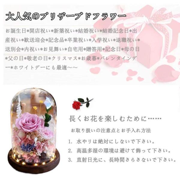 プリザーブドフラワー ガラスドーム LEDライト付き ギフト Welina 枯れない花 メッセージカード&手提げ袋付き ローズ贈り物 誕生日/記念日_5