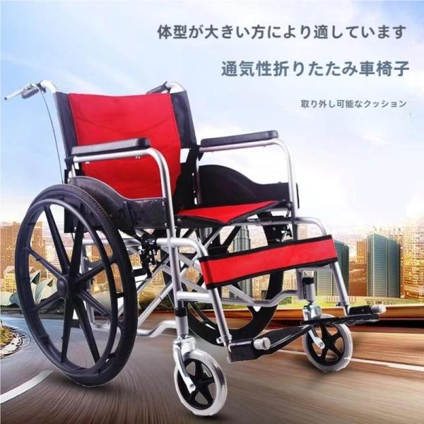 車椅子 自走介助兼用 折り畳み 軽量 コンパクト 通気性 快適 Welina 高齢者 障害者 車イス 手押し車 介護用 敬老の日 ギフト