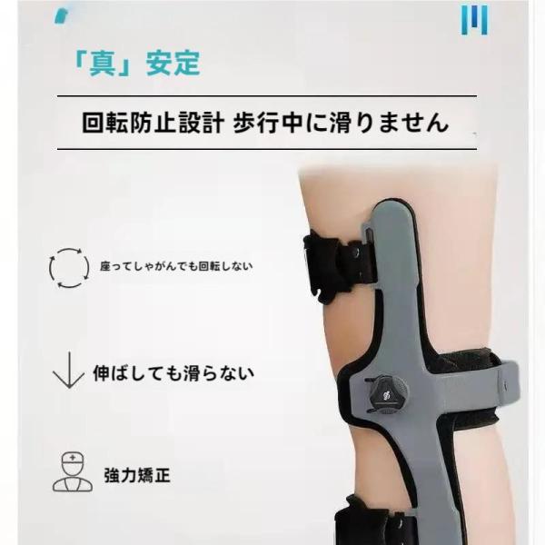 固定膝ブレース 角度調整 サイズ調整 滑り止め生地 サイドボタン Welina ＡＣＬ／ＰＣＬ 術後回復 変形性関節症 膝過伸展サポーター