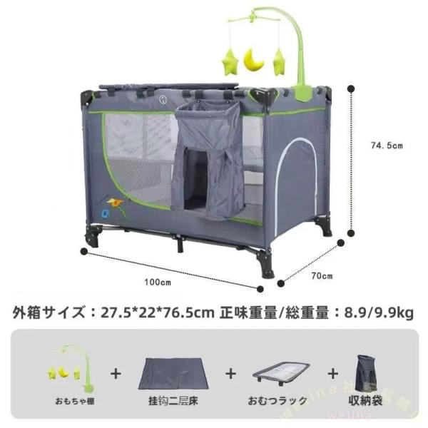 ベビーベッドベビーサークル折りたたみ添い寝高さ調整マットレス付Welinaキャスター付きキャリーバッグ付多機能プレイヤード出産祝いお昼寝室内安全