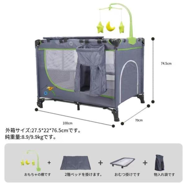 ベビーベッドベビーサークル折りたたみ添い寝高さ調整マットレス付Welinaキャスター付きキャリーバッグ付多機能プレイヤード出産祝いお昼寝室内安全_1