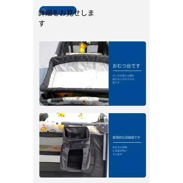 ベビーベッドベビーサークル折りたたみ添い寝高さ調整マットレス付Welinaキャスター付きキャリーバッグ付多機能プレイヤード出産祝いお昼寝室内安全_3