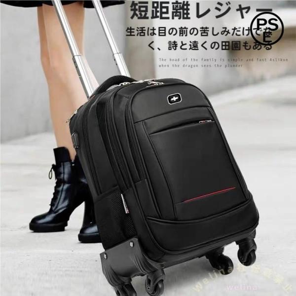 キャリーリュック ３ＷＡＹ 機内持ち込み ４輪 キャスター付き 防水ビジネス Welina ＵＳＢ充電対応 ソフトキャリーケース リュックキャリー 出張