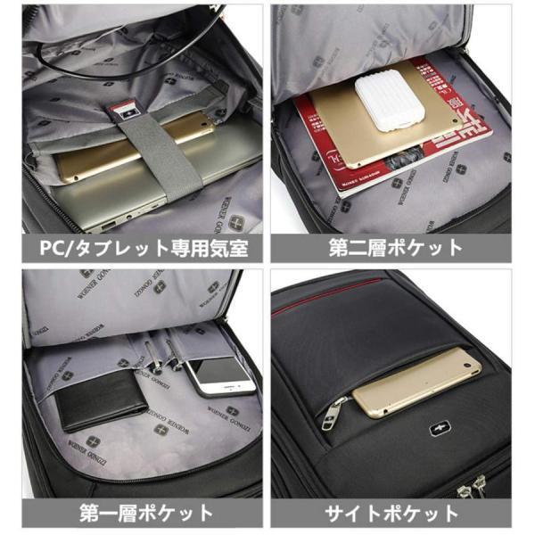 キャリーリュック ３ＷＡＹ 機内持ち込み ４輪 キャスター付き 防水ビジネス Welina ＵＳＢ充電対応 ソフトキャリーケース リュックキャリー 出張_3