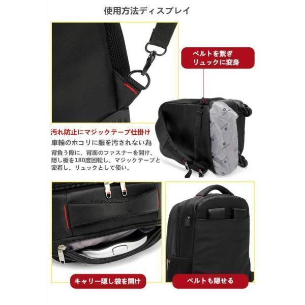 キャリーリュック ３ＷＡＹ 機内持ち込み ４輪 キャスター付き 防水ビジネス Welina ＵＳＢ充電対応 ソフトキャリーケース リュックキャリー 出張_4