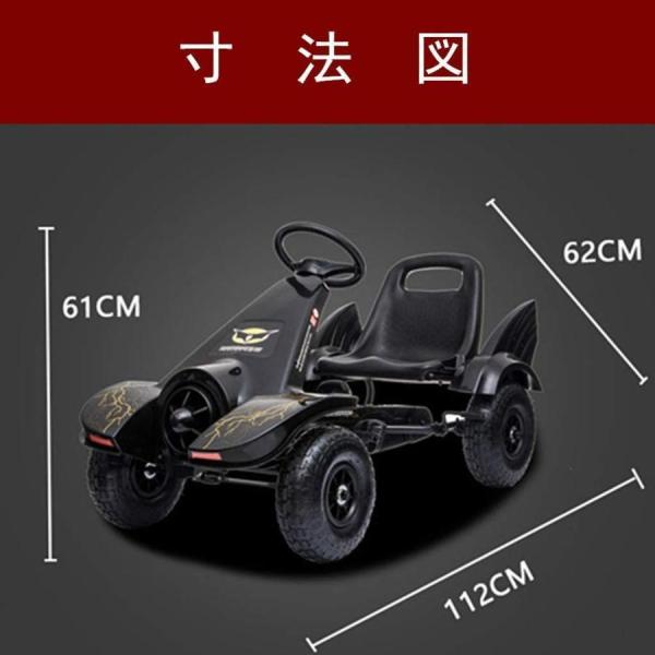 4輪ペダルカー 足こぎ ゴーカート 四輪バギー 3〜12歳 乗用玩具 Welina 