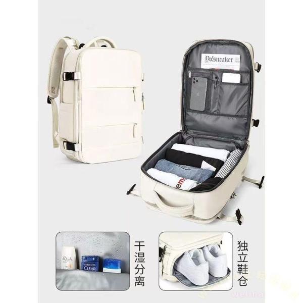 トラベルバックパック レディース 大容量 旅行バッグ PC収納 出張 兼用リュック Welina メンズもOK 短距離旅行 軽量 撥水 収納力 通勤 お出かけ 使いやすい
