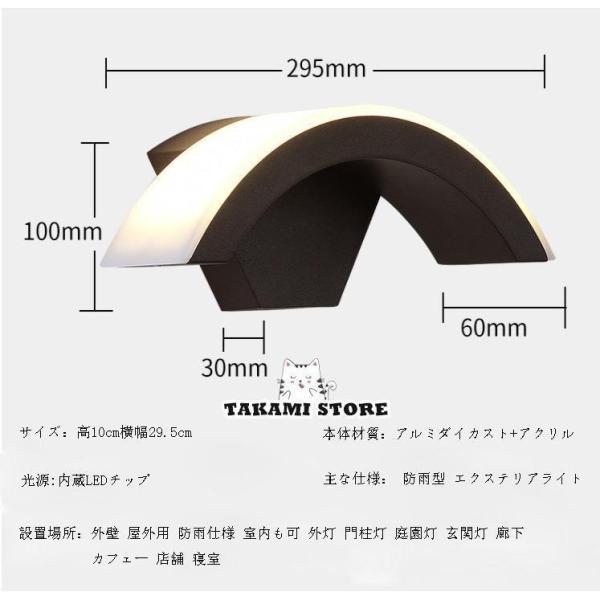 人感センサー ウォールライト 屋外 防水 玄関灯 レトロ アンティーク風 Welina ブラケットライト 外灯 壁掛け照明 門灯 ガーデン 省エネ 自動点灯 おしゃれ_9
